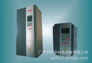 Guangzhou Fenghua Electromechanical Equipment Co., Ltd. - Electronics reference image 8