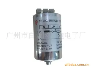 Guangzhou Baiyun District Yuexin Electronics Factory - Electronics reference image 1
