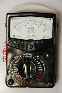 Guangzhou Daming Instrument Co., Ltd. - Electronics reference image 5