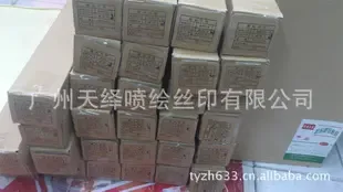 Guangzhou Tianyi Inkjet Printing and Silk Screen Co., Ltd. - Packaging & Printing reference image 1