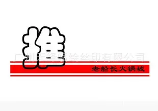 Guangzhou Tianyi Inkjet Printing and Silk Screen Co., Ltd. - Packaging & Printing reference image 3