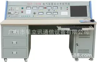 Guangzhou Xinglixun Communication Equipment Co., Ltd. - Electronics reference image 2