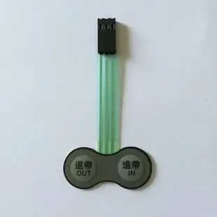 Guangzhou Yinquan Electronic Thin Film Switch Co., Ltd. - Packaging & Printing reference image 7