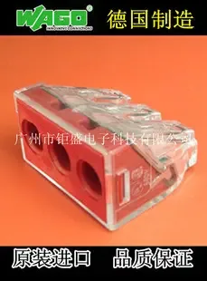 Guangzhou Jusheng Electronic Technology Co., Ltd. - Electronics reference image 7
