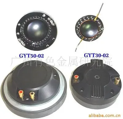 Guangzhou Nonferrous Metals Research Institute - Electronics reference image 4
