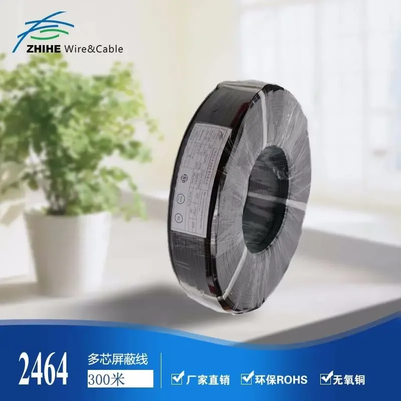 Guangzhou Zhihe Wire and Cable Co., Ltd. - Electronics reference image 2