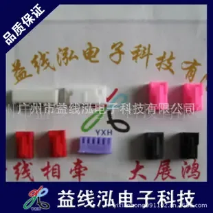 Guangzhou Yixianhong Electronic Technology Co., Ltd. - Electronics reference image 1