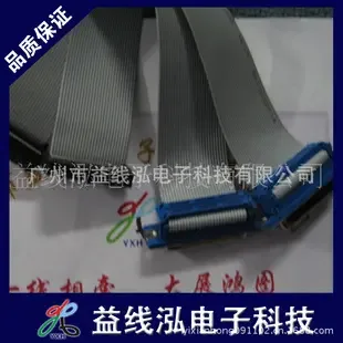 Guangzhou Yixianhong Electronic Technology Co., Ltd. - Electronics reference image 3