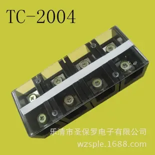 Leqing City Saint Paul Electronics Co., Ltd. - Electronics reference image 3