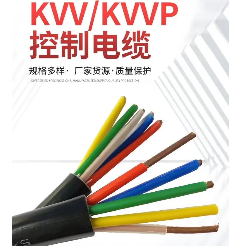 Guangdong Zhongye Cable Group Co., Ltd. - Electronics reference image 6