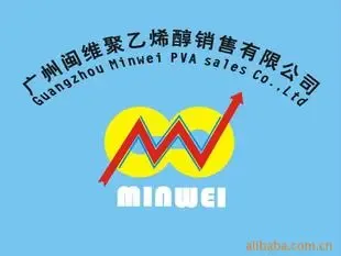 Guangzhou Minwei Polyvinyl Alcohol Sales Co., Ltd. - Chemicals reference image 3