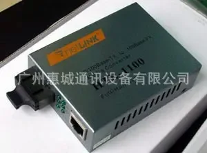 Guangzhou Huicheng Communication Equipment Co., Ltd. - Electronics reference image 2