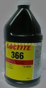 Guangzhou Weisheng Trade Co., Ltd. - Chemicals reference image 2