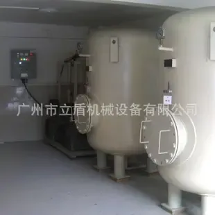 Guangzhou Lidun Machinery Equipment Co., Ltd. - Chemicals reference image 2