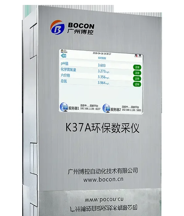 Guangzhou BoKong Automation Technology Co., Ltd. - Chemicals reference image 5