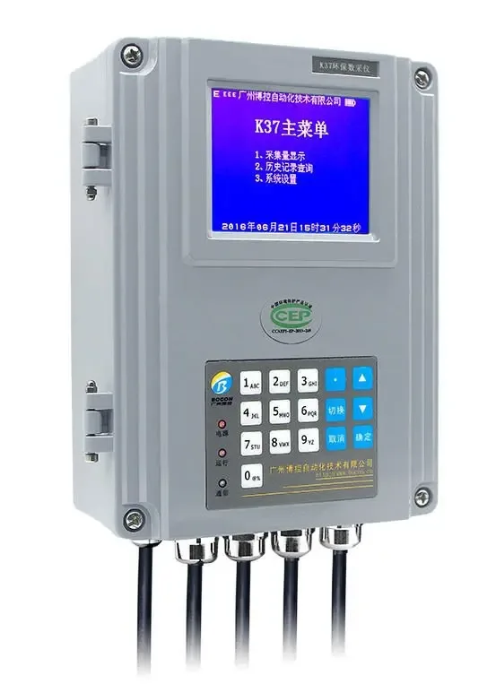 Guangzhou BoKong Automation Technology Co., Ltd. - Chemicals reference image 6