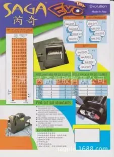 Guangzhou Ruiqi Plastic Co., Ltd. - Packaging & Printing reference image 1
