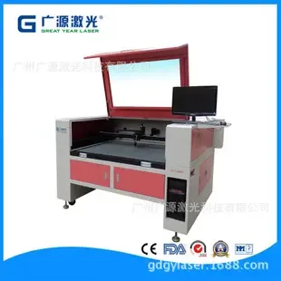 Guangzhou Guangyuan Laser Technology Co., Ltd. - Packaging & Printing reference image 6