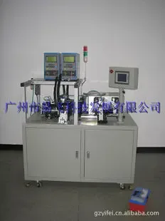 Guangzhou Yifei Technology Development Co., Ltd. - Electronics reference image 1