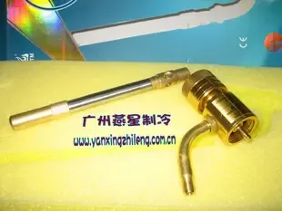 Yanxing Refrigeration Parts Business Department, Yuexiu District, Guangzhou City - Chemicals reference image 1