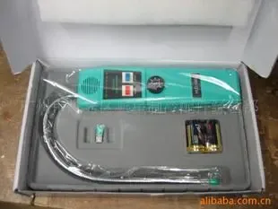 Yanxing Refrigeration Parts Business Department, Yuexiu District, Guangzhou City - Chemicals reference image 2