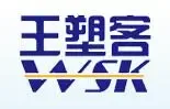 Guangzhou Wangsu Hardware and Plastic Co., Ltd. - Packaging & Printing reference image 5