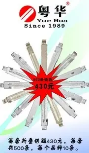 Guangzhou Xuanhua Hardware Products Co., Ltd. - Packaging & Printing reference image 2