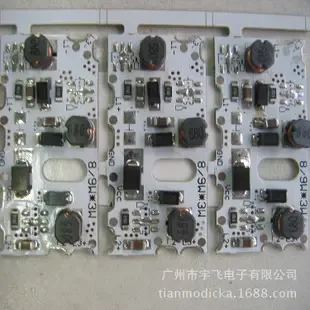 Guangzhou Yufei Electronics Co., Ltd. - Automotive reference image 3