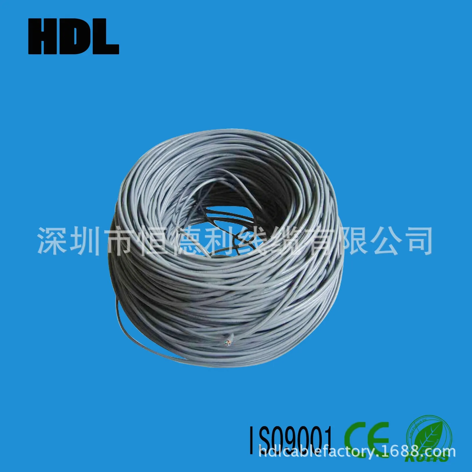 Shenzhen Hengdeli Cable Co., Ltd. - Electronics reference image 4