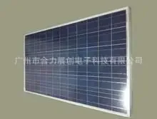 Guangzhou Helizhan Chuang Electronic Technology Co., Ltd. - Electronics reference image 2