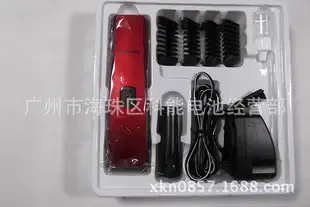 Guangzhou Haizhu District Kener Battery Business Department - Electronics reference image 2