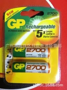 Guangzhou Haizhu District Kener Battery Business Department - Electronics reference image 4