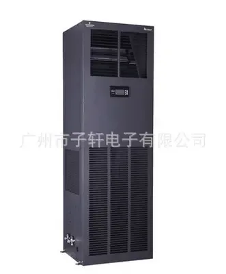 Guangzhou Zixuan Electronics Co., Ltd. - Chemicals reference image 1