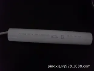 Liu Pingxiang - Electronics reference image 1