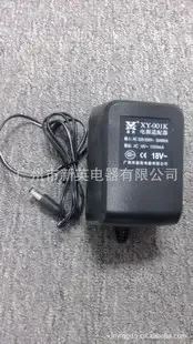 Guangzhou Xinying Electric Appliance Co., Ltd. - Electronics reference image 4