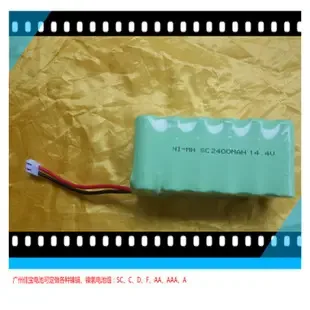 Guangzhou Jiabao Battery Co., Ltd. - Electronics reference image 2