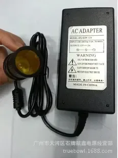 Guangzhou Tianhe District Shipai Hangxin Power Supply Business Department - Electronics reference image 5