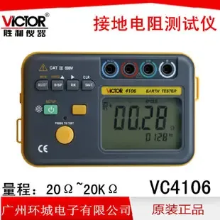 Guangzhou Liwan Electronic Comprehensive Market Huancheng Electrical Instruments Trading Firm - Electronics reference image 3