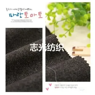 Chen Junhao (Individual Business) - Textiles reference image 1
