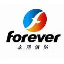 Guangzhou Yongxiang Fire Protection Equipment Co., Ltd. - Packaging & Printing reference image 1