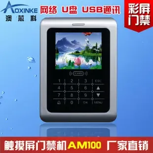 Guangzhou Aoxin Electronic Technology Co., Ltd. - Packaging & Printing reference image 1
