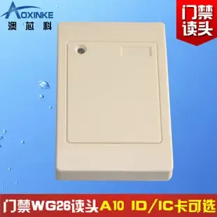 Guangzhou Aoxin Electronic Technology Co., Ltd. - Packaging & Printing reference image 2