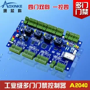 Guangzhou Aoxin Electronic Technology Co., Ltd. - Packaging & Printing reference image 6