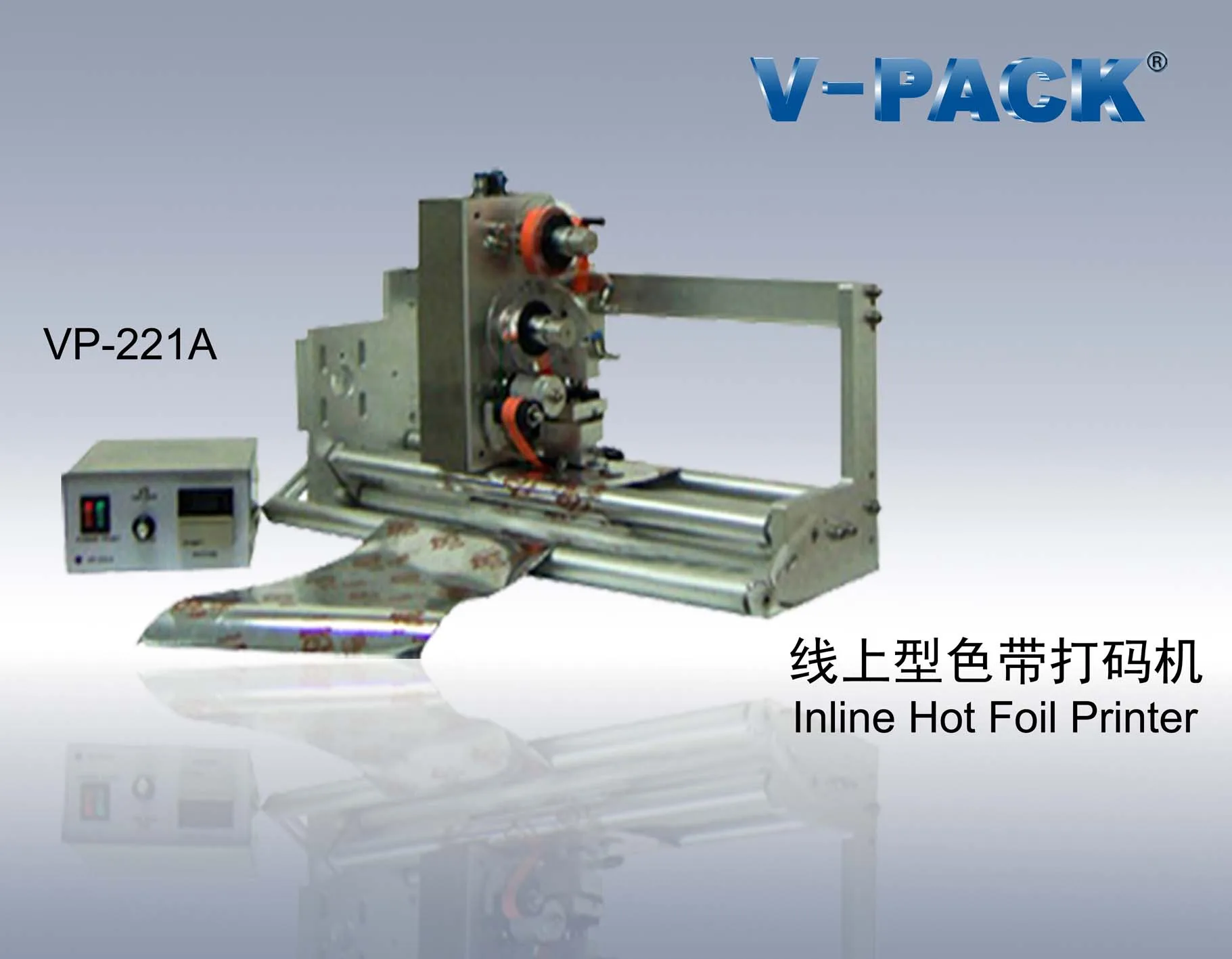 Guangzhou Ruiyuejia Equipment Co., Ltd. - Packaging & Printing reference image 2
