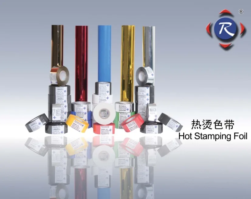 Guangzhou Ruiyuejia Equipment Co., Ltd. - Packaging & Printing reference image 4