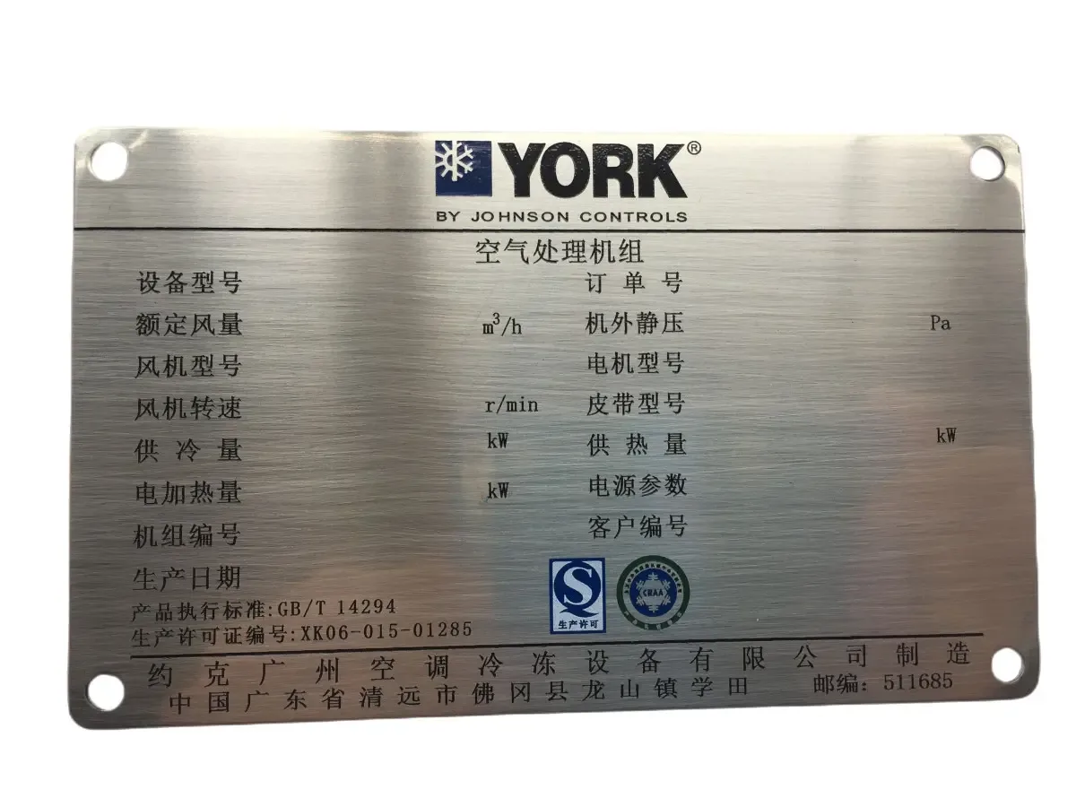 Guangzhou Meijiate Nameplate Co., Ltd. - Packaging & Printing reference image 3
