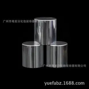 Guangzhou Yuefa Daily Chemical Packaging Containers Co., Ltd. - Packaging & Printing reference image 1