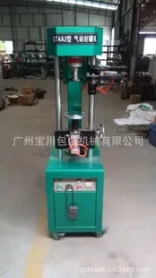 Guangzhou Baochuan Packaging Machinery Co., Ltd. - Packaging & Printing reference image 2