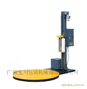 Guangzhou Baochuan Packaging Machinery Co., Ltd. - Packaging & Printing reference image 4