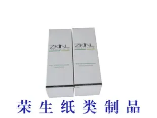 Guangzhou Rongsheng Paper Products Co., Ltd. - Packaging & Printing reference image 2